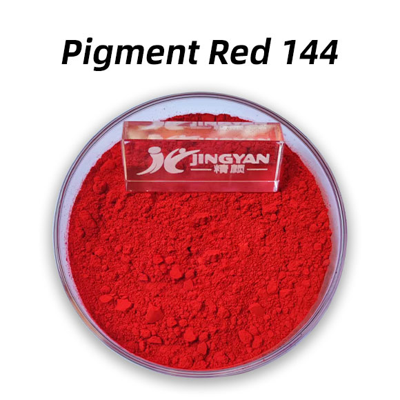 顏料紅144耐高溫藍光紅色偶氮縮合有機顏料Pigment Red 144